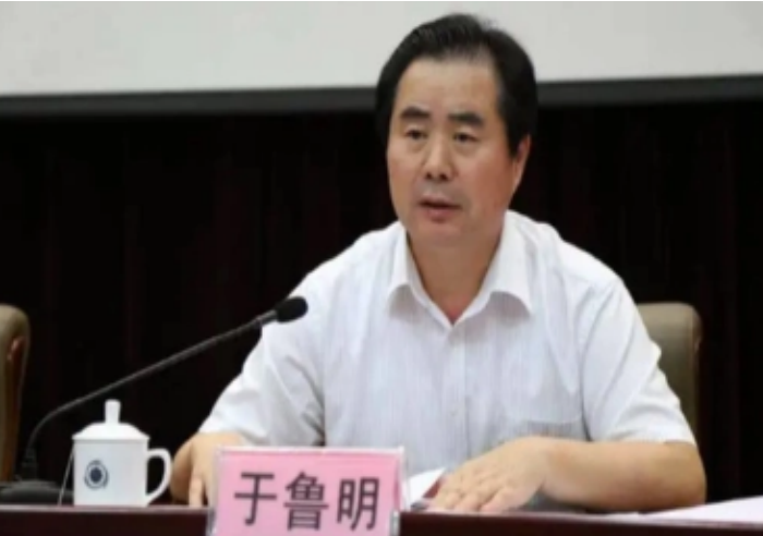 北京政协副主席于鲁明被抓