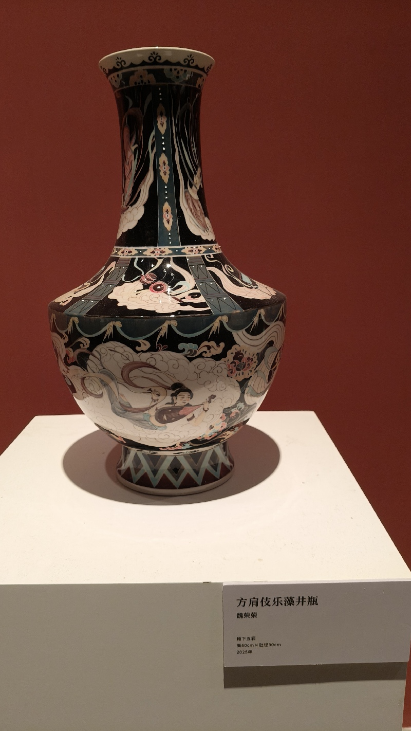 文化中国行 | 非常敦煌 非常景德镇 非常中国