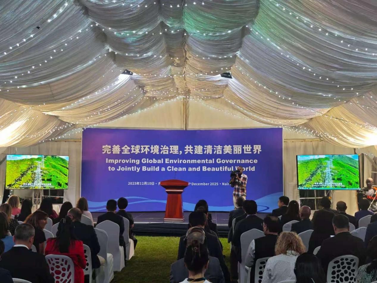 大会期间,中国生态环境部指导、中国常驻联合国环境规划署代表处等主办“完善全球环境治理,共建清洁美丽世界”主题边会现场。图为边会现场。人民网记者 黄炜鑫摄