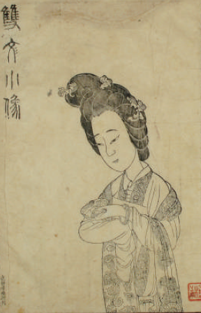 高古“唐流” 绘刻双绝——明崇祯十二年《张深之正北西厢秘本》刻本版画