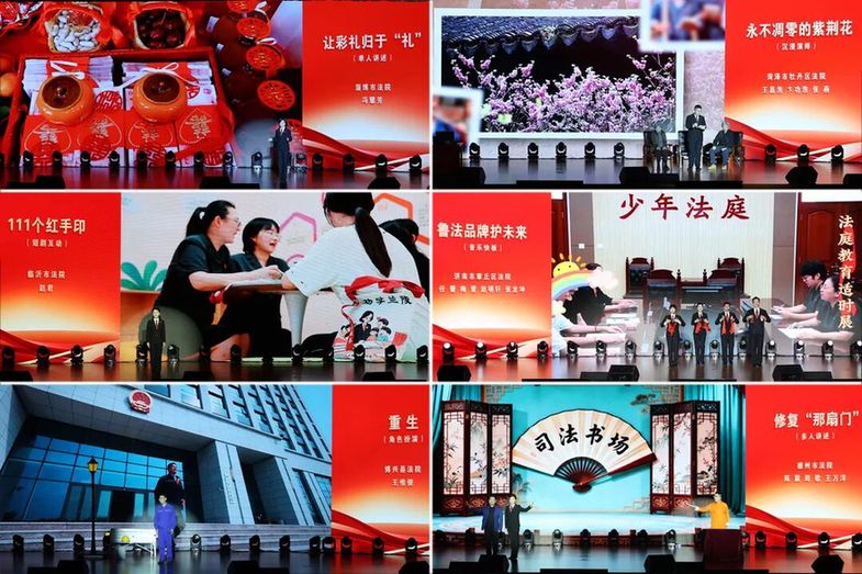 山东省高院举办“司法润万家”精品案例讲评会