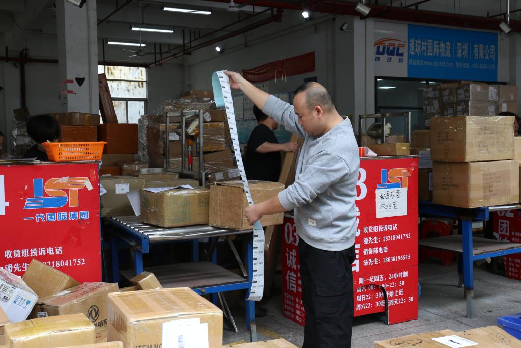 新春走基层丨从“国际物流村”看中国制造出海新气象